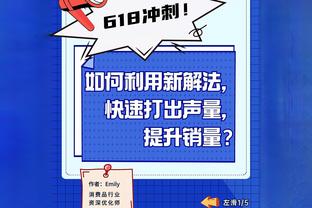 1胜4平9负！埃梅里执教生涯首次战胜瓜迪奥拉